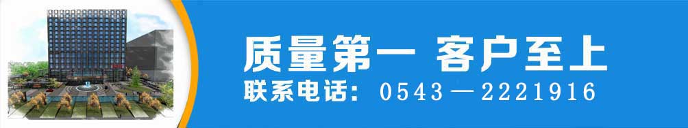 濱州永泰自動化工程有限公司